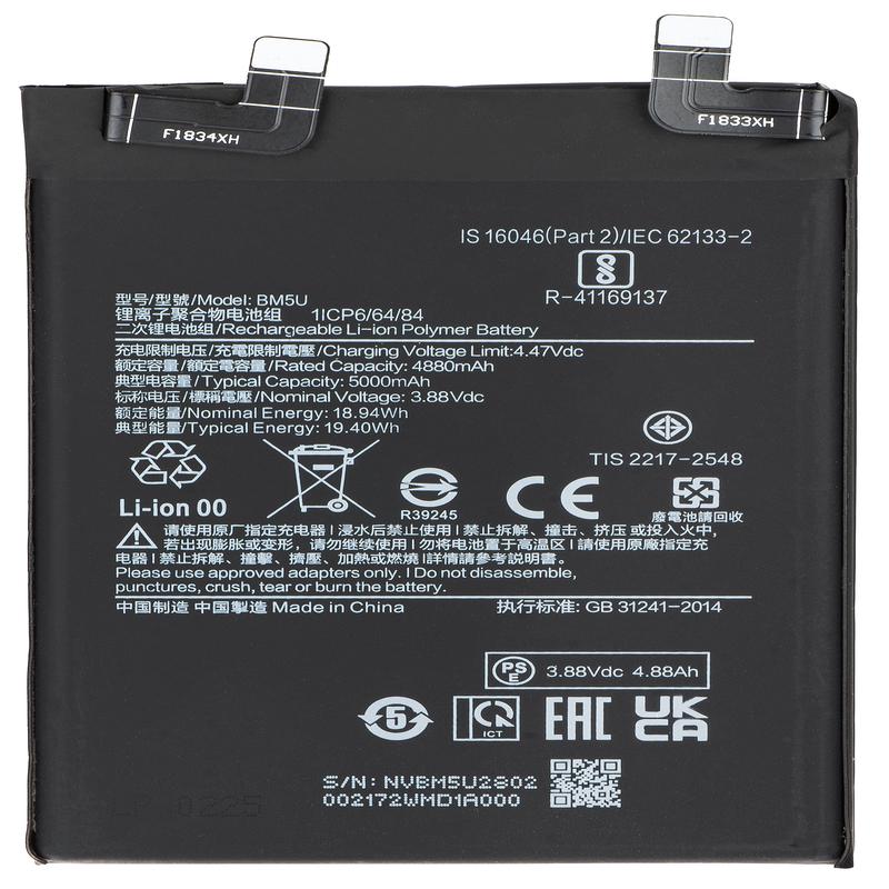 Batera para Xiaomi Redmi Note 13 Pro+, BM5U