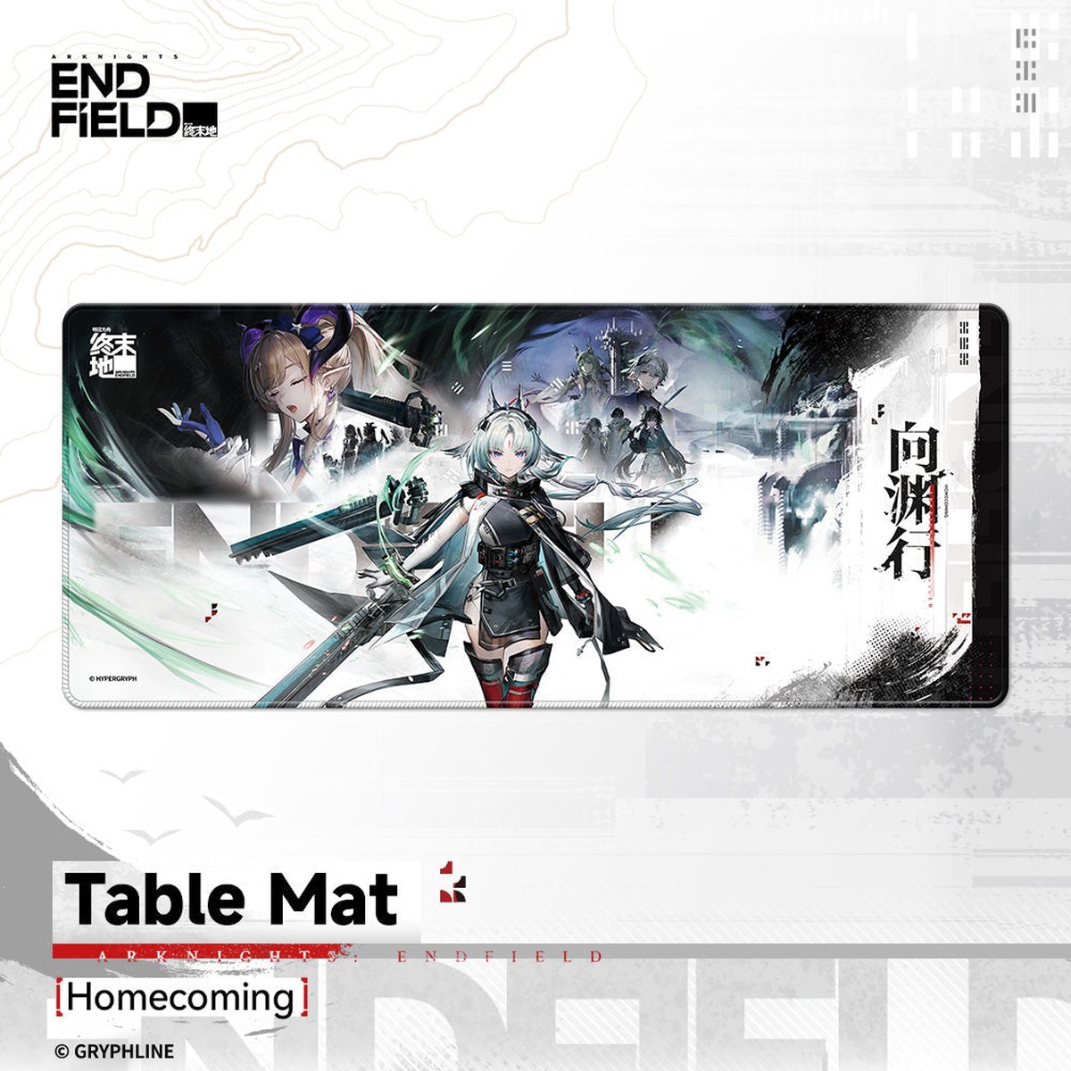 [Pre-order] Arknights: Endfield - Homecoming Series Table Mat HYPERGRYPH
