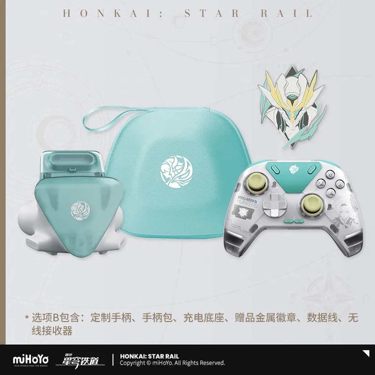 Honkai: Star Rail - Firefly Force Feedback Elite Game Controller miHoYo