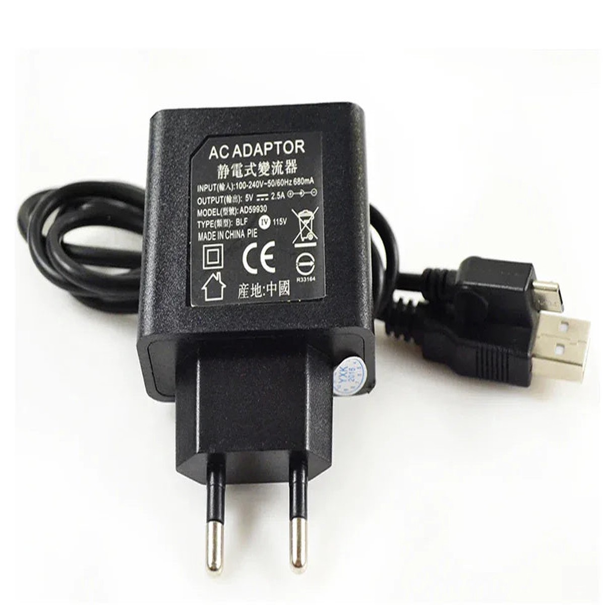 2.5A Power Supply with USB Cable