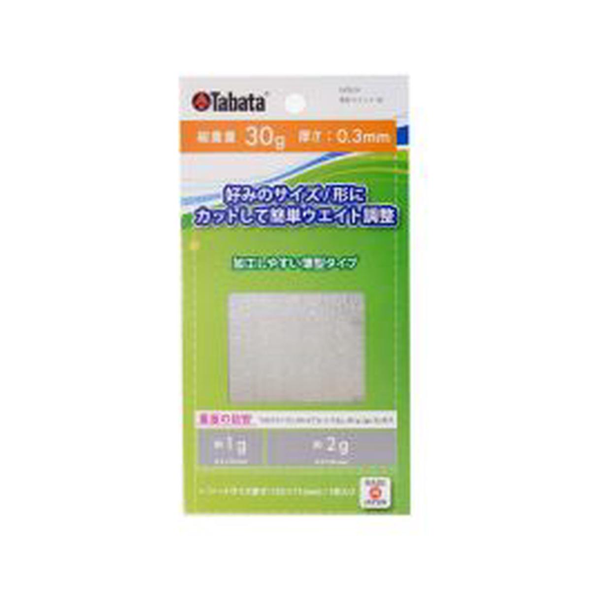 Tabata Weight Thin Plate