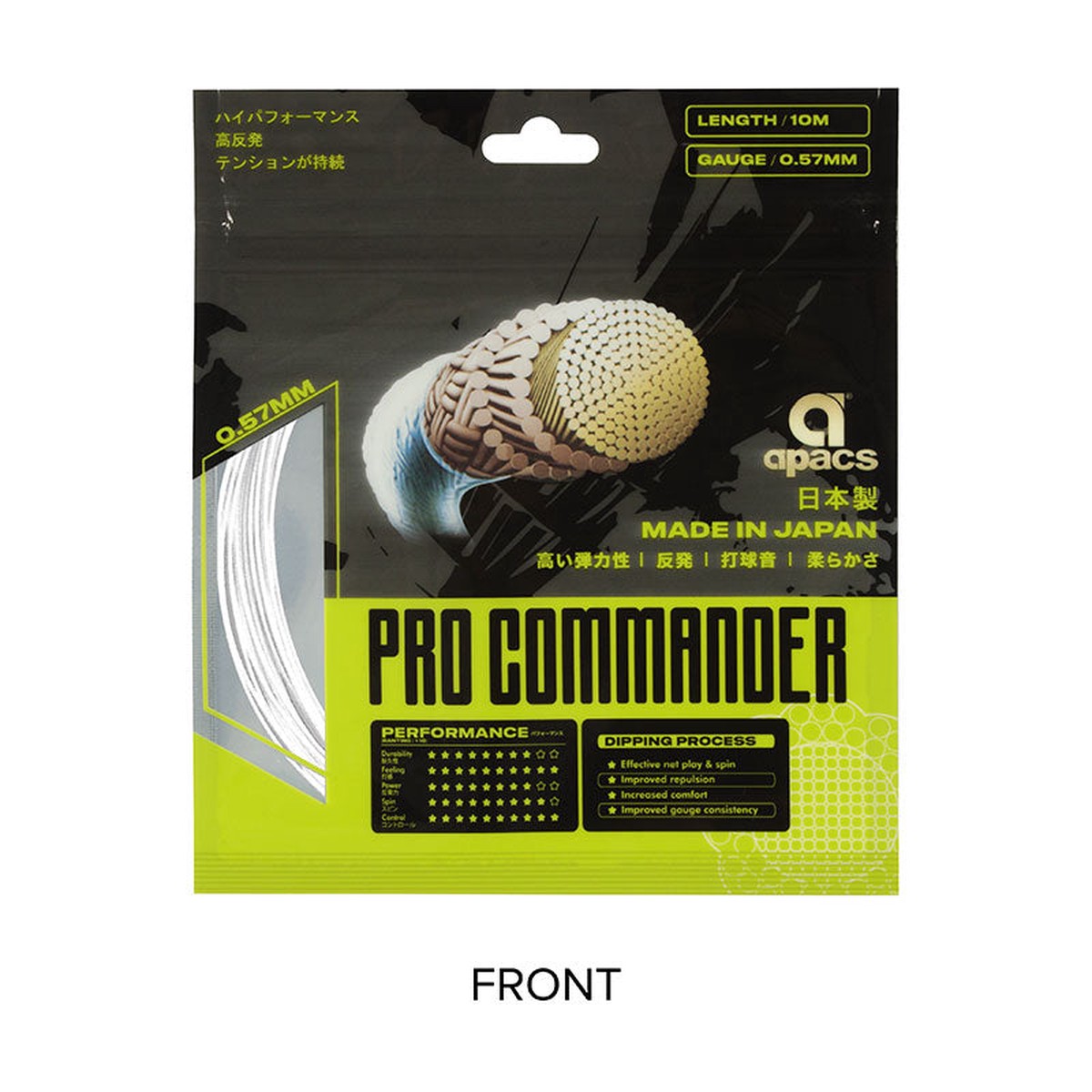 Pro Commander